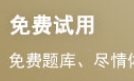 2024年二级建造师《市政工程》历年真题解析