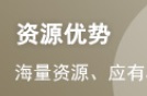 2024年二级建造师《建筑工程》模拟试题答案...