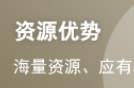 2024年二级建造师《市政工程》模拟试题