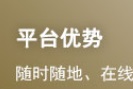 2025年二级建造师《市政工程》模拟试题答案...