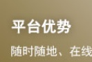 24年二级建造师《市政工程》模拟试题及答案