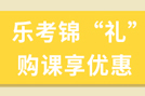 2024年二级建造师《市政工程》历年真题讲解