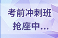 22年一级建造师《市政工程》精选历年真题