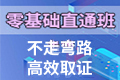 2021年一级建造师《市政工程》历年真题精选